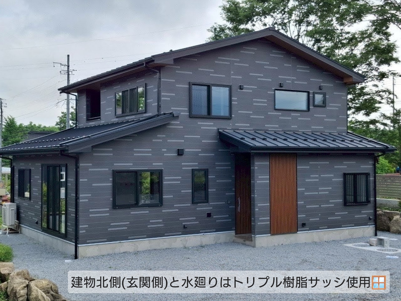 施工実績