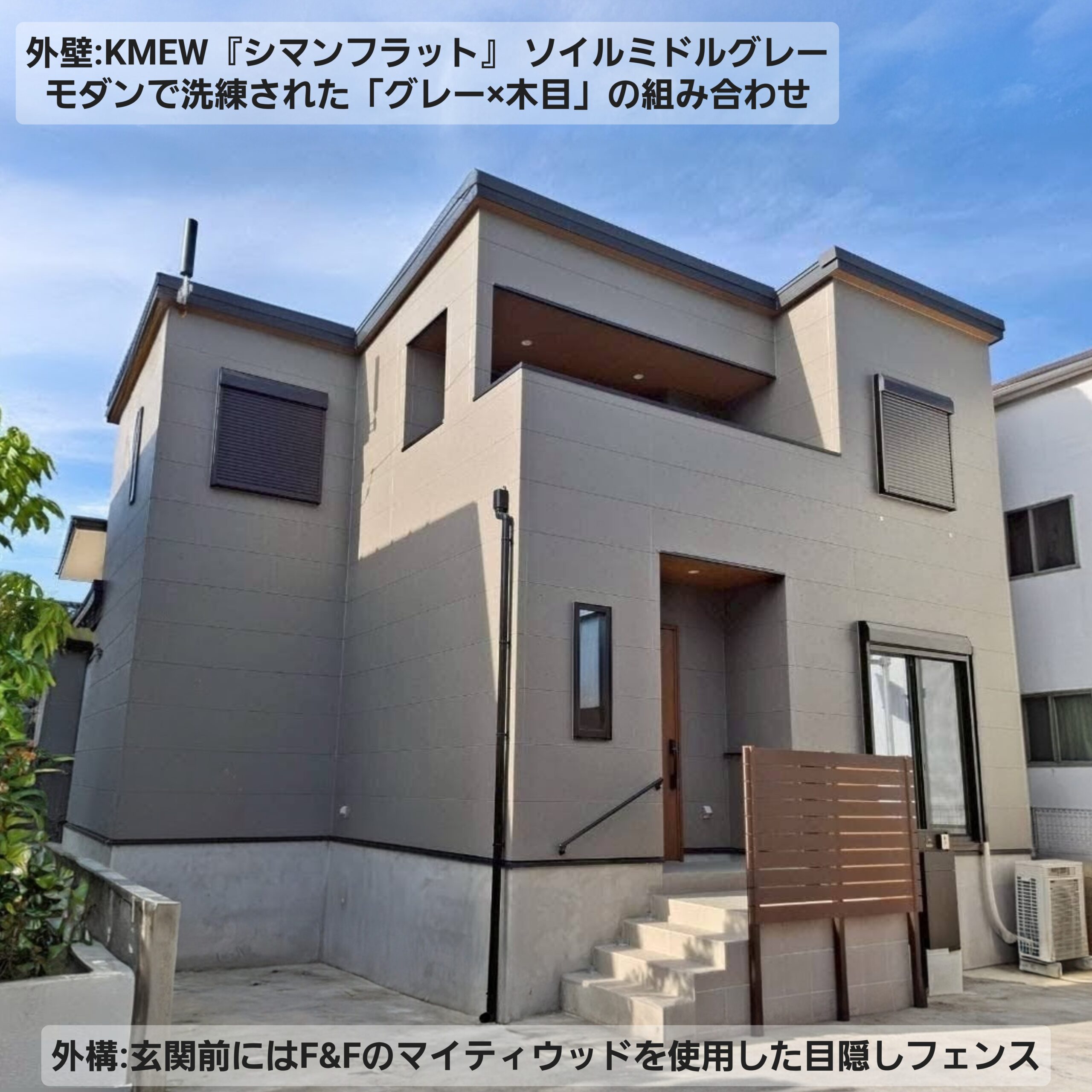 施工実績
